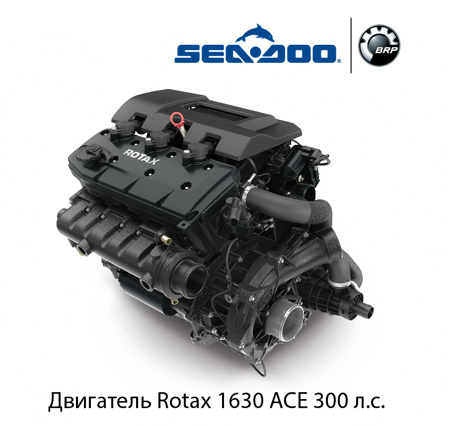 Новый двигатель Rotax 1630 ACE 300 для гидроциклов Sea-Doo.