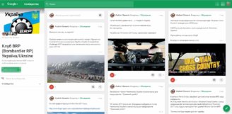 Запрошуємо долучитись до спільноти «Клуб власників техніки BRP та просто любителів активного відпочинку»!