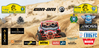 2-й етап Чемпіонату України «BAJA 2018» – «Boss Baja Ukraine»!