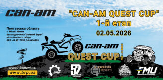 Can-Am Quest Cup 2026 – перший етап! Відкриття сезону квадропригод!